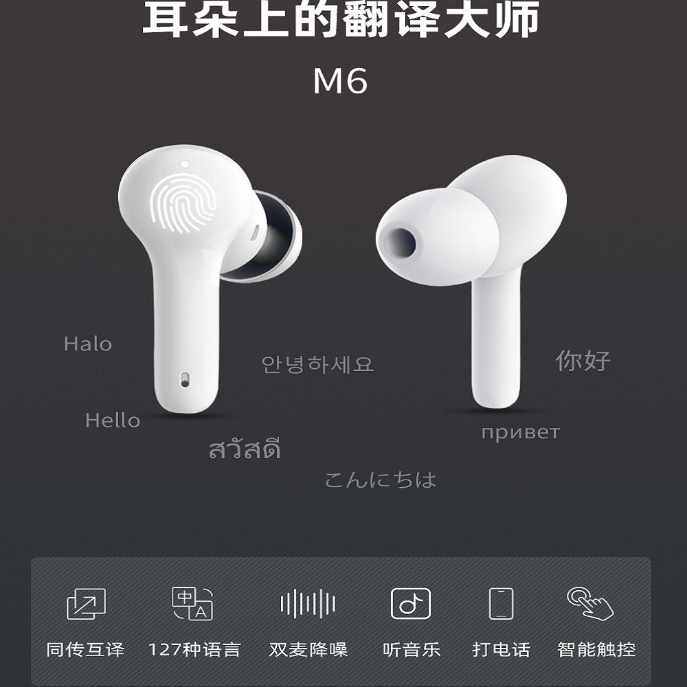 M6 Smart Bluetooth headphones